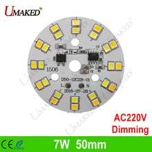 7W 50mm ac220v dimming pcb panel board, Driverless led pcb with integrated IC driver, three light mode for bulb light