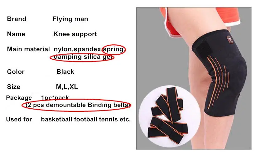 spring knee support