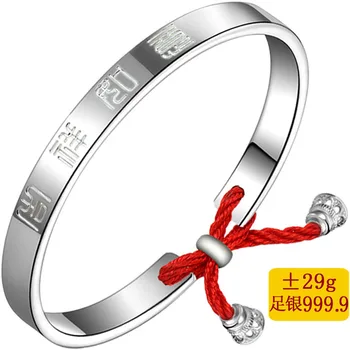 

2020 Time-limited Rushed Armbanden Voor Vrouwen Authentic Peace And Luck 999.9 Fine Bracelet Female Fashion Wholesale Shiny
