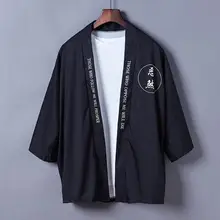 ПАРА ПАЛЬТО японское кимоно летний кардиган кимоно юката женщина мужчина Лето Свободный Тонкий Верхняя одежда