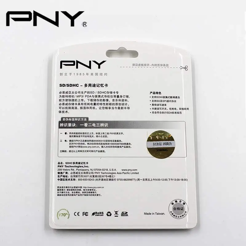 PNY Memory Card SD Card 16 gb High Speed SDHC Class10 cartao de memoria tarjeta sd IDEAL for Hi-End DSLR Cameras and HD Video (4)