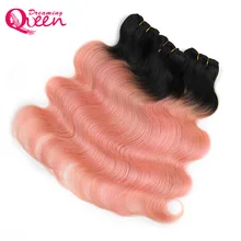 3 Bundles Rose Gold Color Ombre Brazilian Body Wave Ombre Human Hair Extensions Weave Non Remy