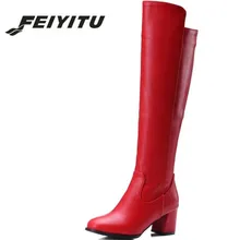 Feiyitu/женские осенние сапоги; женские сапоги на молнии на квадратном каблуке; модные сапоги до колена из искусственной кожи высокого качества на каблуке 5 см; цвет черный, красный, белый