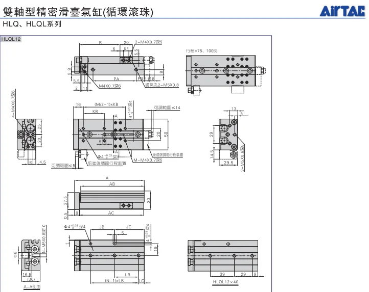 HLQ25X10A HLQ25X20A HLQ25X30A HLQ25X40A HLQ25X50A HLQ25X40S HLQ25X50S AIRTAC раздвижные Настольный цилиндр HLQ серии