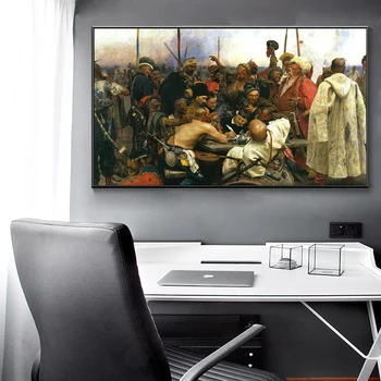 

Famous Painting Zaporozhye writes to the Turkish Sultan by Ilya Yafimovich Repin, Posters and Prints Wall Art Canvas Painting