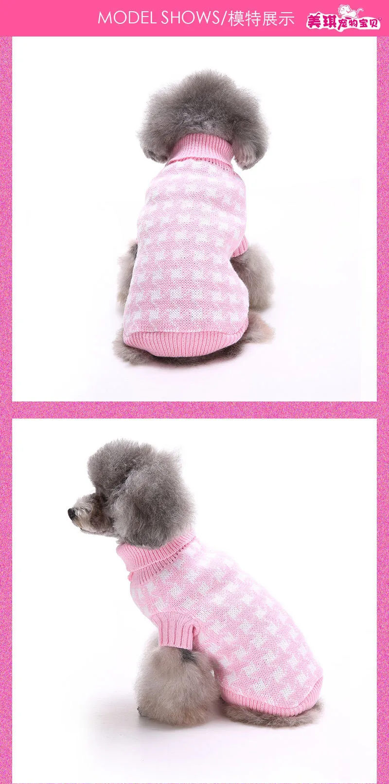 dog clothing08
