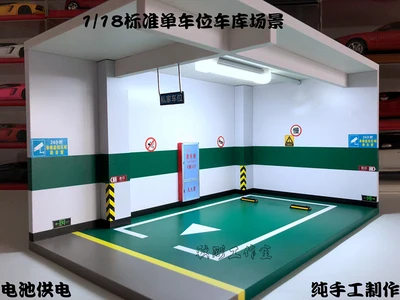 1:18 сплав модель автомобиля моделирование подземный гараж парковка Место Детские игрушки сцены дисплей - Цвет: Simple green