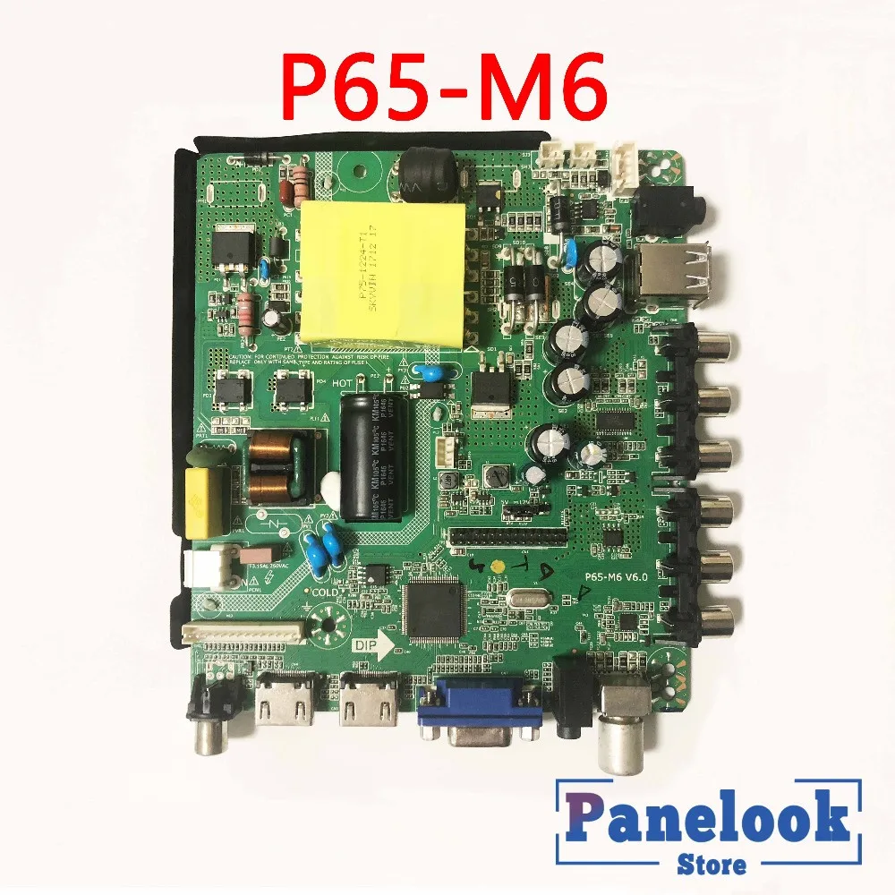 P65-M6 V6.0 три-в-одном ТВ материнская плата ТОЧКА 32-46 дюймов стекло PB726/pb801 перегородка