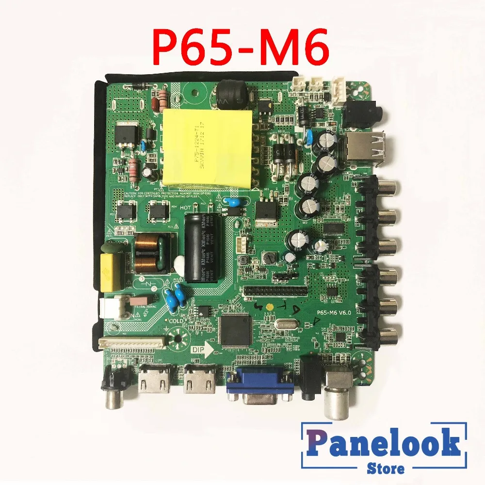 

P65-M6 V6.0 Three-in-one TV Motherboard Point 32-46 Inch Glass PB726 / pb801 Baffle