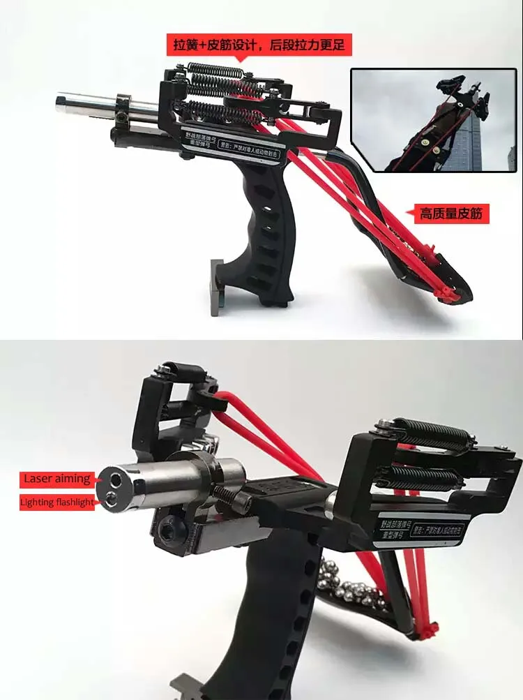 Профессиональная катапульта полный набор рыболовная Рогатка лазерный наконечник для стрелы Рогатка Мощная Рогатка для рыбалки супер сильная Рогатка Охота
