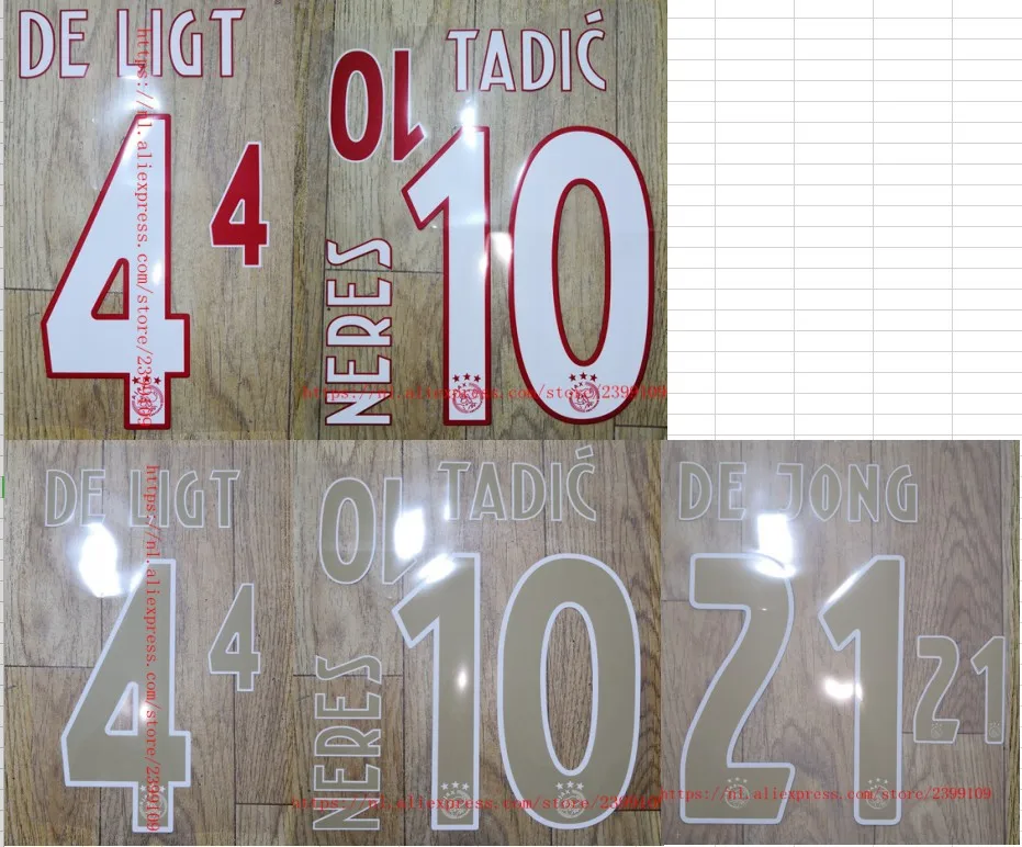 

2018-2019 DE LIGT NERES TADIC DE JONG ZIYECH nameset patch badge