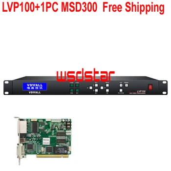 

VDWALL LVP100+1PC MSD300 LED Video Processor Input CVBS/DVI/HDMI/VGA 1920*1200 LED rental screen video processor Free Shipping