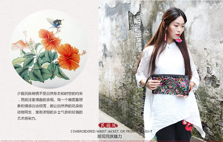 Women Clutch Evening Bag Embroidery Flower Wallet Ladies Leisure National Hand Bags Purse (8)