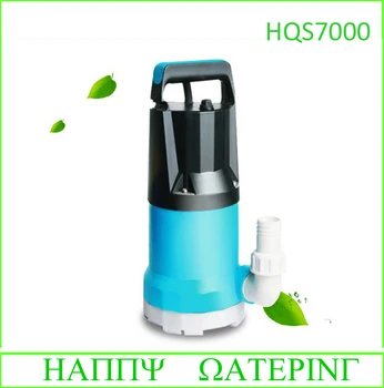 

HQS7000 Type 320W Submersible Pond Garden Water Circulation Pump 220V With 12 M3/H 7.5M Lift Max