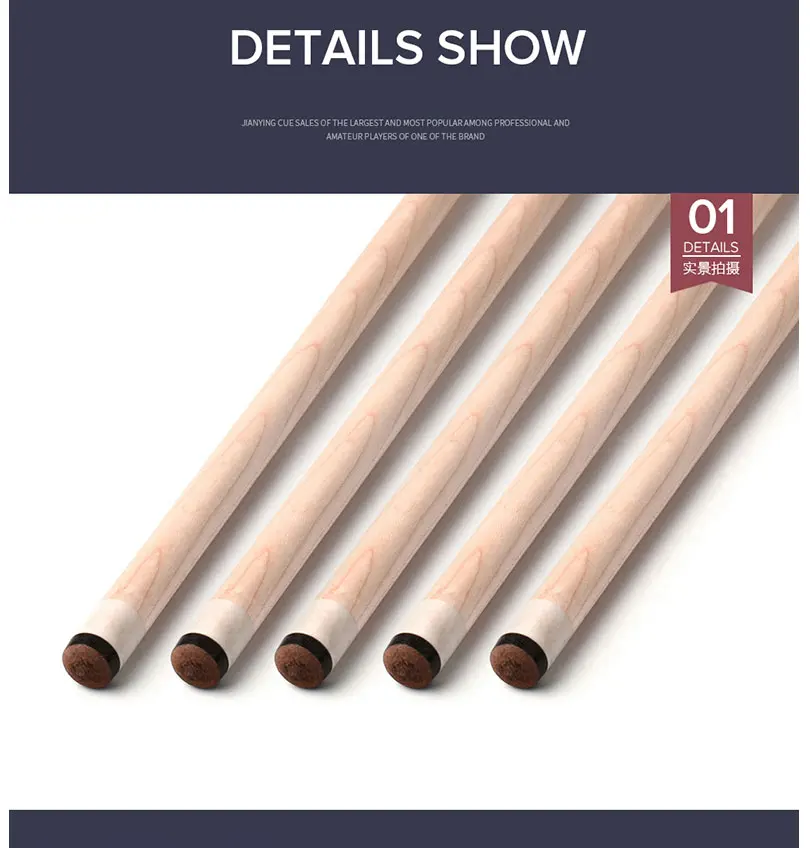 jianying-pool-cue_04