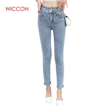 

2020 Spring New Women Slim Solid Jeans Fashion Denim Pants High Waist Zipper Design Ladies Female Slim Pencil Pants
