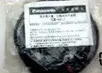 

FREE SHIPPING CX-442 Photoelectric switch sensor