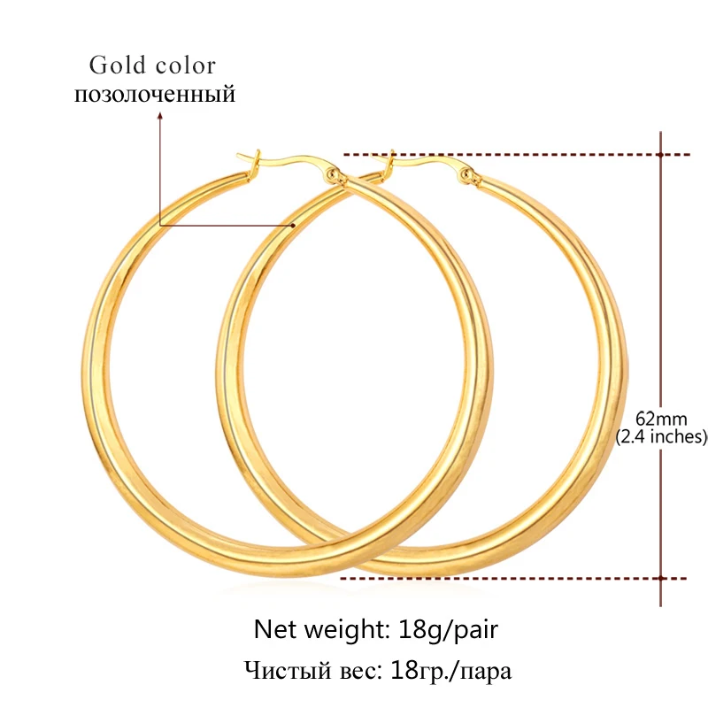 U7 Gold Color Hiphop Big Hoop Earrings Stainless Steel Women Jewelry Minimalist Circle Round Huggie Earring Mother's Gift E365