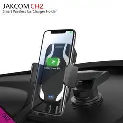 JAKCOM CH2 Smart Беспроводной автомобиля Зарядное устройство Держатель Горячая Распродажа в Зарядное устройство s как frete бесплатно Банко де bicicleta