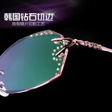 Очки без оправы, алмазные обрезные очки модные женские красивые темпераментные очки по рецепту Близорукость дальнозоркость 48