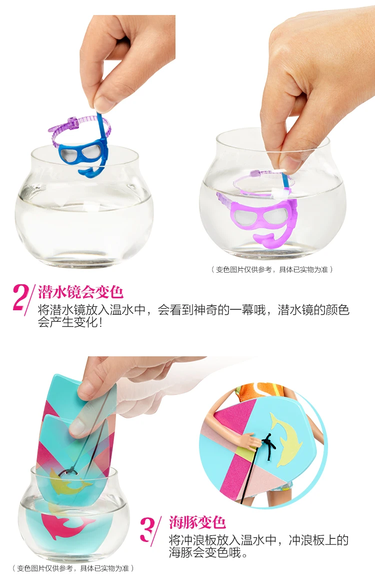 magic dolphin3