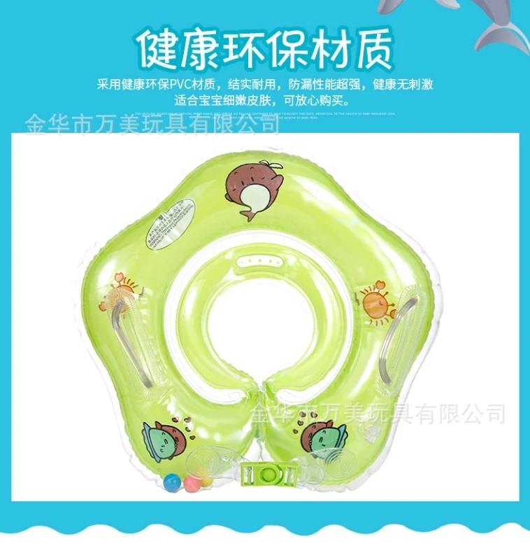 Новорожденных надувной круг для купания ребенка круг для плавания бассейны аксессуары для ванной круг игрушки безопасности плавательный