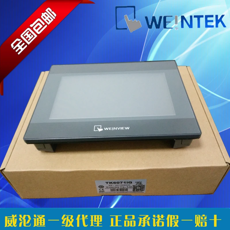 

WEINVIEW WILLON Touch Screen Industrial Control 7-inch Man-machine Interface TK6071IQ TK6070IQ