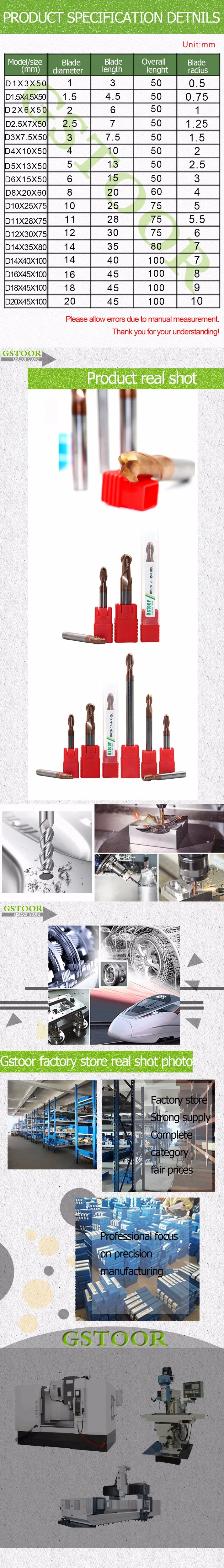 55球头铣刀详情页