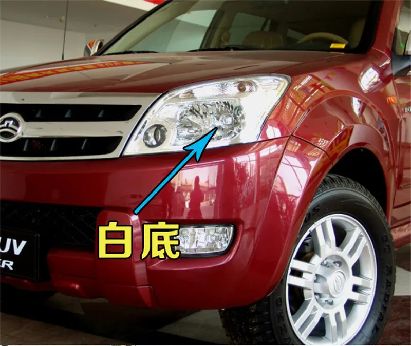Фара в сборе для Great wall hover cuv H3 H5|Фара авто сборе| |