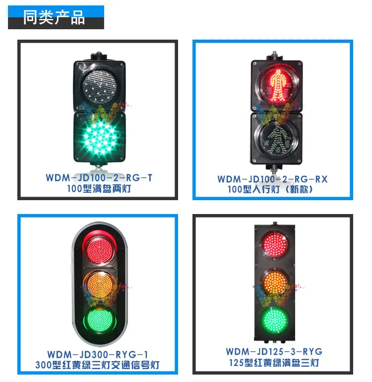 100mm-red-yellow-green-traffic-light_09