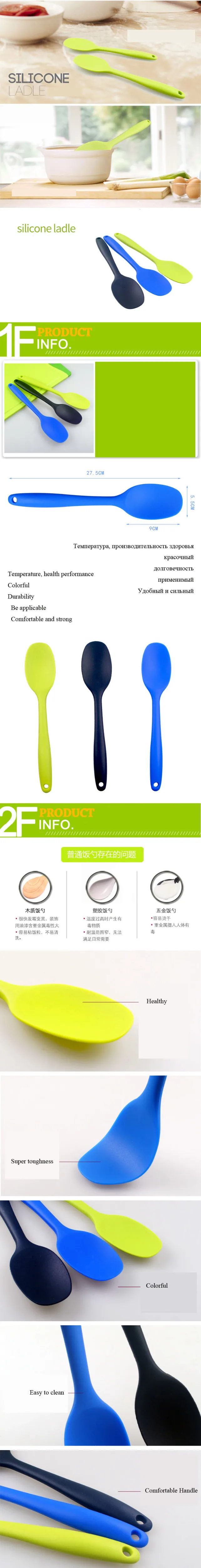 SILICONE (2)