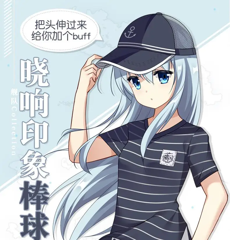 Featured image of post Baseball Cap Anime Boy Wearing Cap / Compared with shopping in real stores, purchasing products including cap on dhgate will endow you.