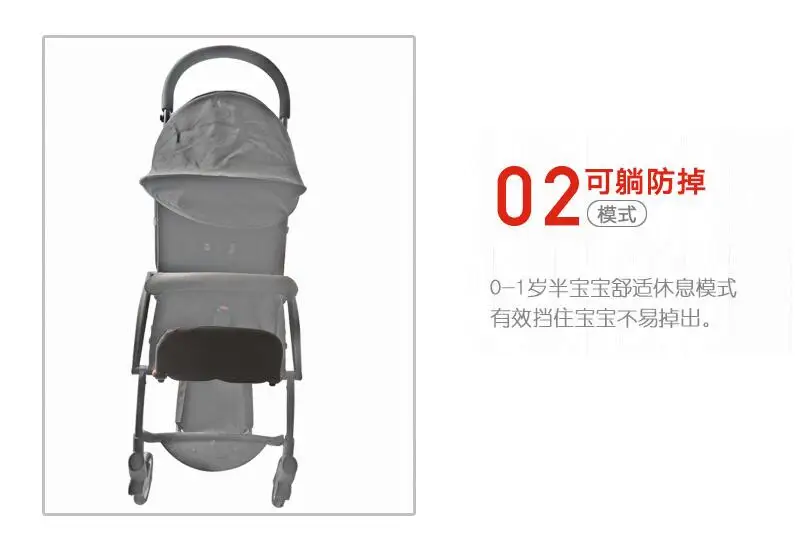 Аксессуары для детских колясок подножка Подножка для babytime коляска yoya для сна панель-расширитель