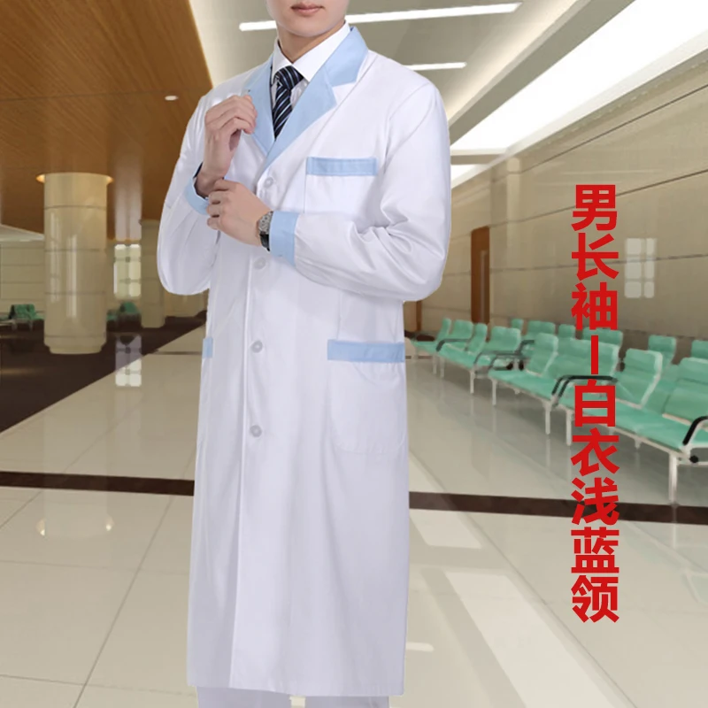Uniformes медицинский женский костюм с короткими рукавами для аптеки, рабочая одежда для женщин, медсестры с длинными рукавами, Висячие тонкие - Цвет: Light Blue Short