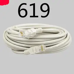 АБДО 2019 Ethernet кабель высокого Скорость RJ45 сеть LAN кабель маршрутизатор компьютер кабель для компьютера маршрутизатора 618