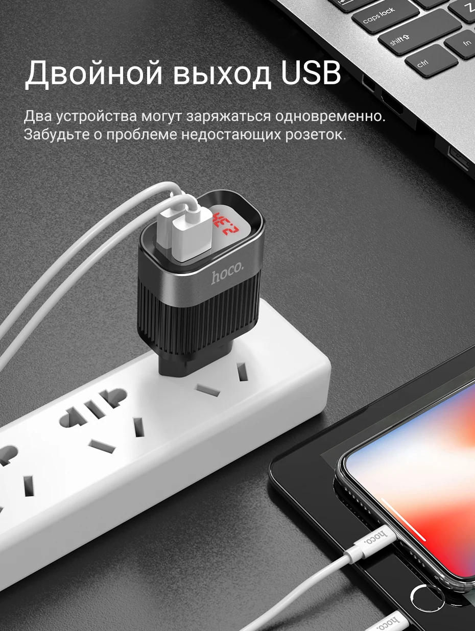 hoco зарядное устройство двойной usb адаптер 2.4a юсб розетка EU евро вилка для apple iphone samsung xiaomi ipad универсальный usb a сетевой адаптер для айфона зарядник на самсунг сяоми зарядка на айфон надежный