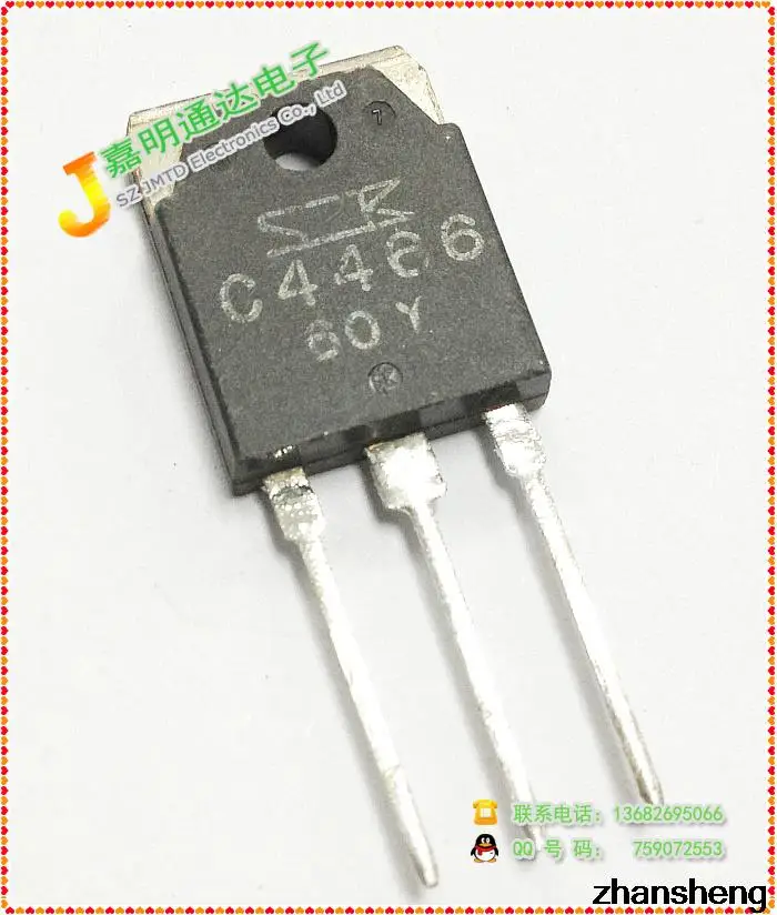 Ady-ic~ 10pcs/lot 2SC4466 TO3P |