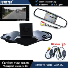 Fuwayda автомобиль вид спереди Мониторы + видения CCD вид спереди Камера для Mercedes Benz Vito vianoa b c e g GL SLK GLK SL R gla CL cla AMG