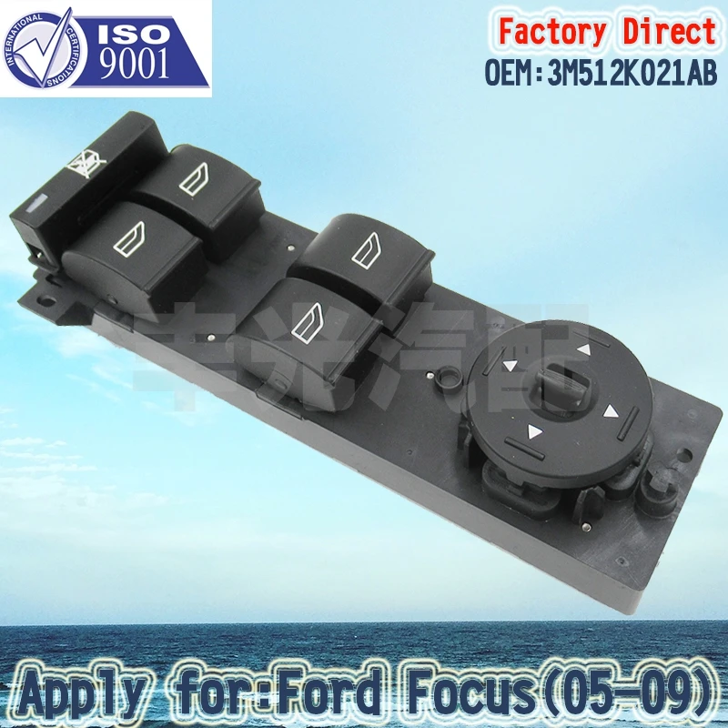 Factory Direct Auto Power Window Switch Apply for Ford focus 2005 2009