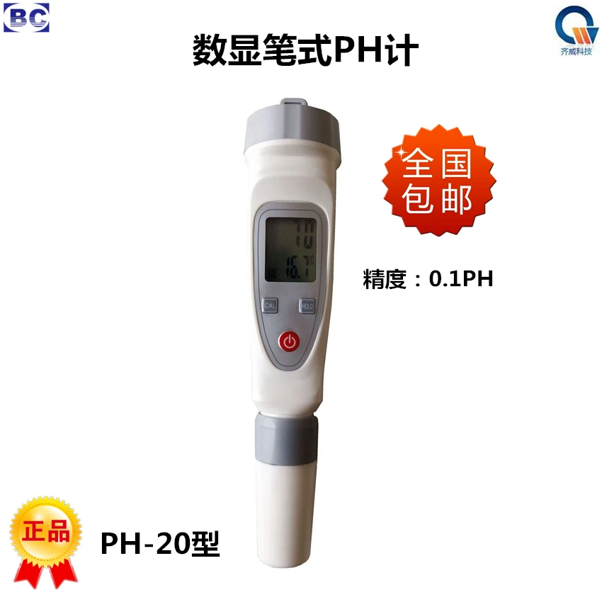 PH-220W аквариумных рыб Тип ручки Портативный метр рН-метр pH Тесты er Тесты пера рН