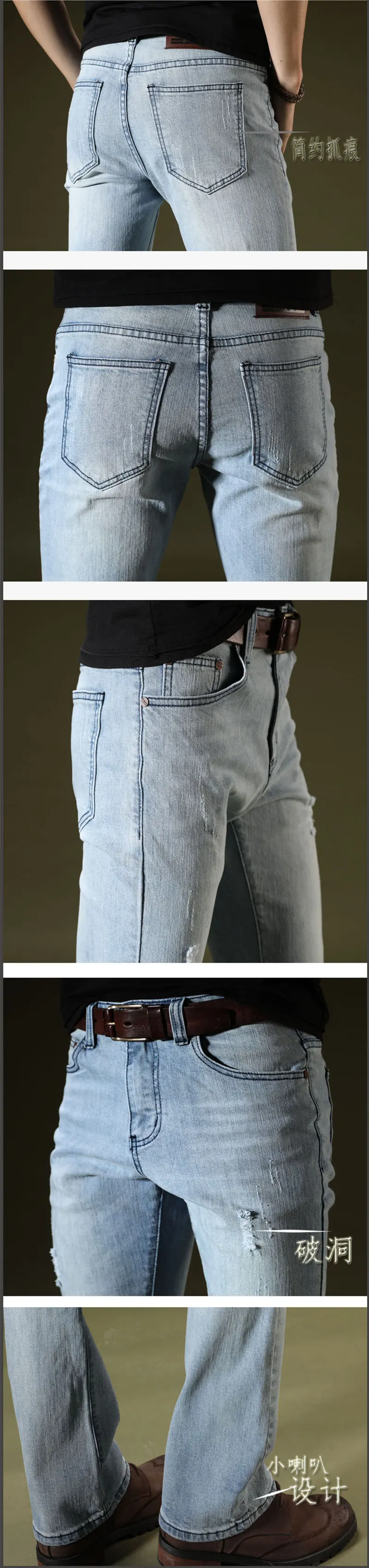 Джинсы для мужчин, светильник, Синие рваные джинсы-клеш, облегающие мужские Стрейчевые деловые повседневные джинсы, офисные длинные расклешенные джинсы