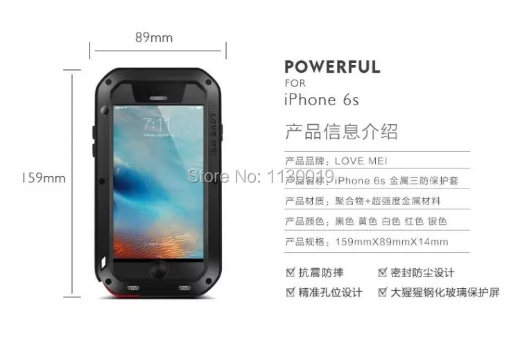 iPhone6s (2)