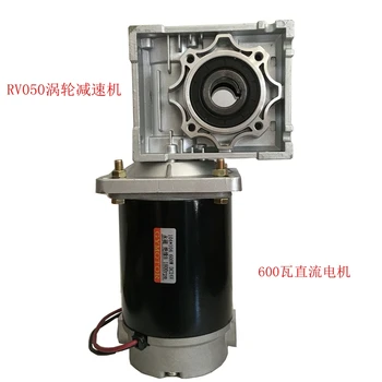 

RV050 micro worm gear DC gear motor 600w DC24v48V220v with motor