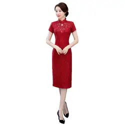 Тост Костюмы осень-зима новая Банкетная платье для сцены длинный абзац женский китайский красное платье из бисера Cheongsam