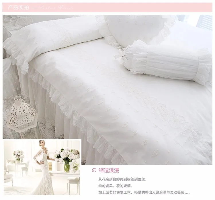 Корейский комплект постельного белья на заказ хлопок кружево пододеяльник принцесса мечта постельные принадлежности свадебные вышитые сетки наволочка