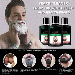 2019 для мужчин борода мыть шампунь глубокое очищение питают природный блеск пена средства ухода за мотоциклом жидкости