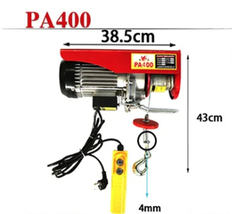 AC220V PA400 200 400 кг 850 Вт маленький Электрический подъемный кран лебедка подъем ручкой