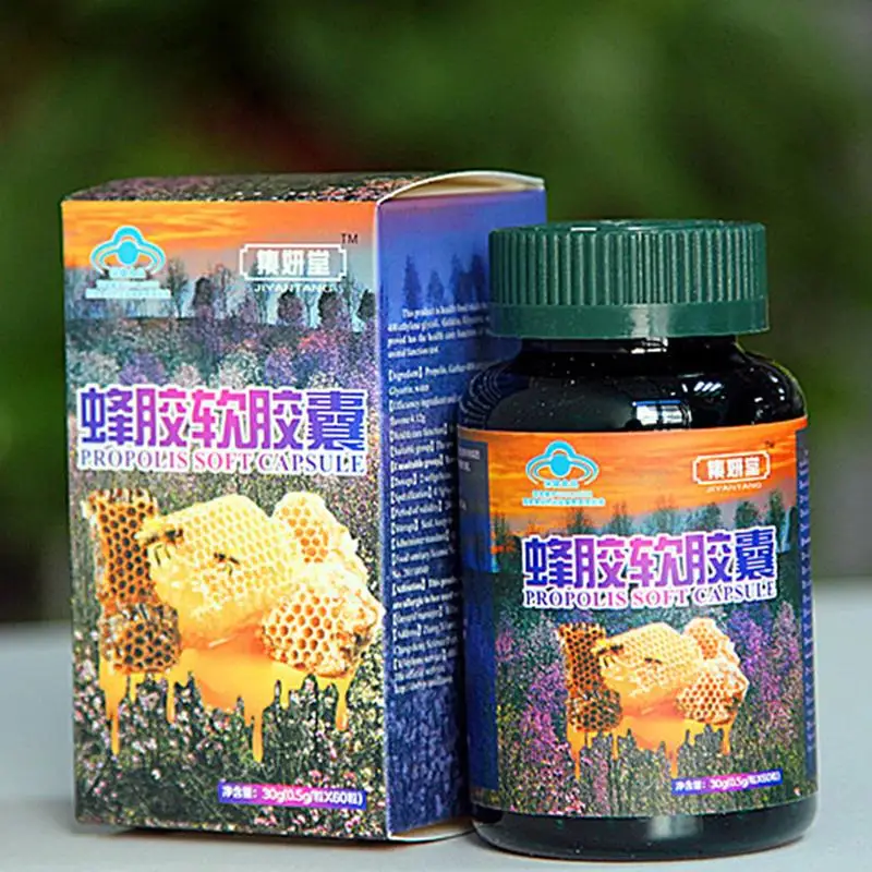

100% Natural Propolis Capsule High Quality Soft Capsules 500mg*60pcs Enhance Immunity Box Free Shipping H3083-45