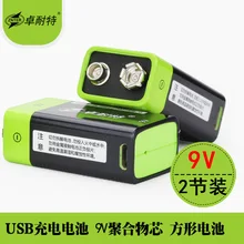 ZNTER S19 9V 400 мА/ч, USB, Перезаряжаемые 9В литий-полимерный Батарея RC Батарея для микрофона RC Аксессуары для видео-квадрокоптеров