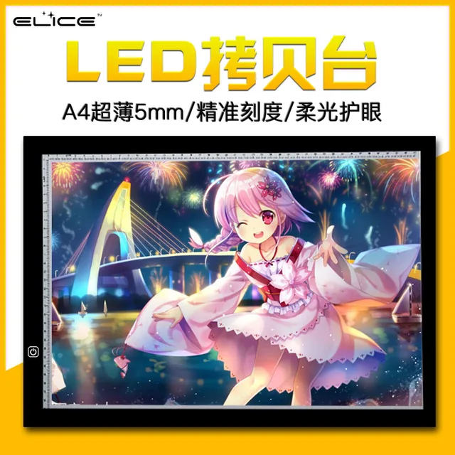 A4 LED Drawing Board LED Graphic Tablet Writing Painting Light Box